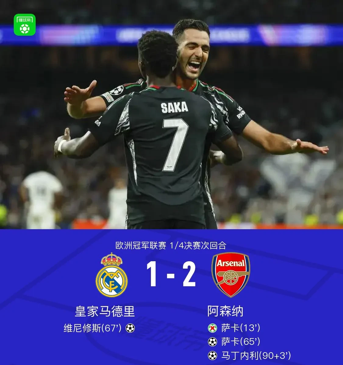 亚博中国官网-皇马后卫神勇救险，助球队成功保级，部分生活全部完全本站.-亚博中国官网